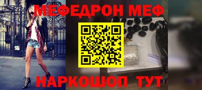 прущая мука Железноводск