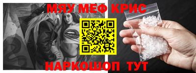 спайс Добрянка
