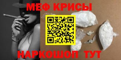 прущая мука Железноводск