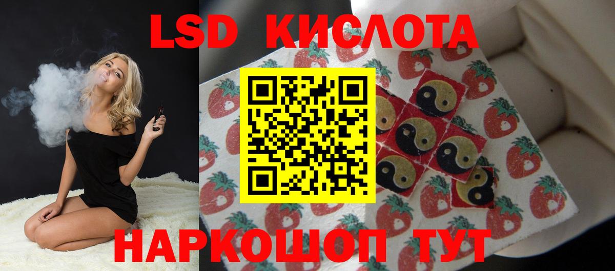 LSD-25 экстази ecstasy  ЛСД экстази  Дятьково  Вход с VPN 