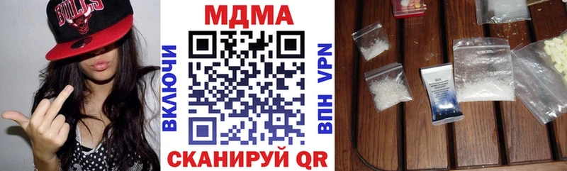 MDMA молли  Дятьково 