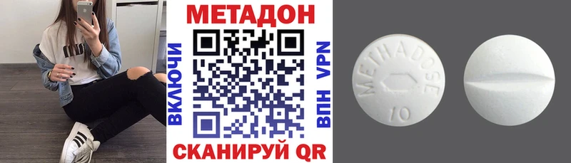 блэк спрут маркетплейс Дятьково Метадон белоснежный