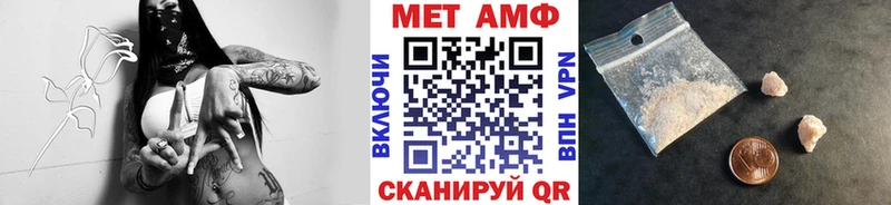 МЕТАМФЕТАМИН винт  Дятьково 