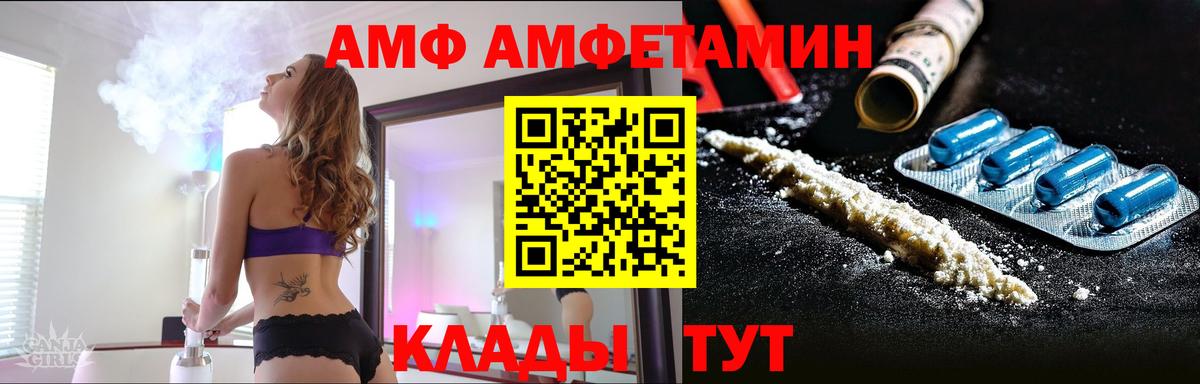 Дятьково  Метамфетамин витя  Вход с VPN 