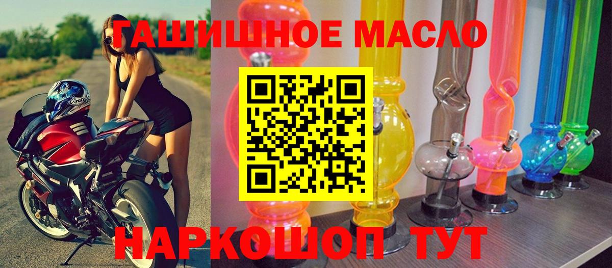 Дистиллят ТГК концентрат Дятьково