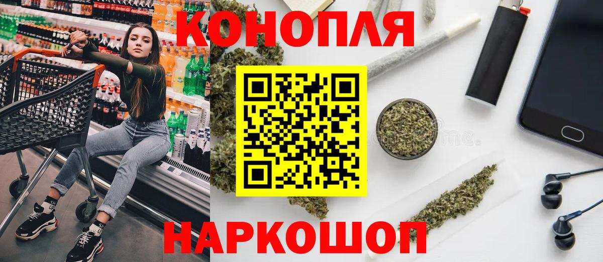 Бошки марихуана Ganja  МАРИХУАНА планчик  Дятьково  Марихуана планчик  Вход с VPN 